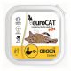 Euro Cat Paté csirkés nedves macskaeledel 100 g-os alutálka felnőtt macskáknak