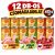  Prémium Cat konzerv 12x415g Csomagajánlat (Marhás,Nyúl,Szárnyas)